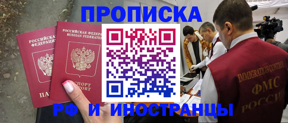 найти адрес прописки в Майкопе